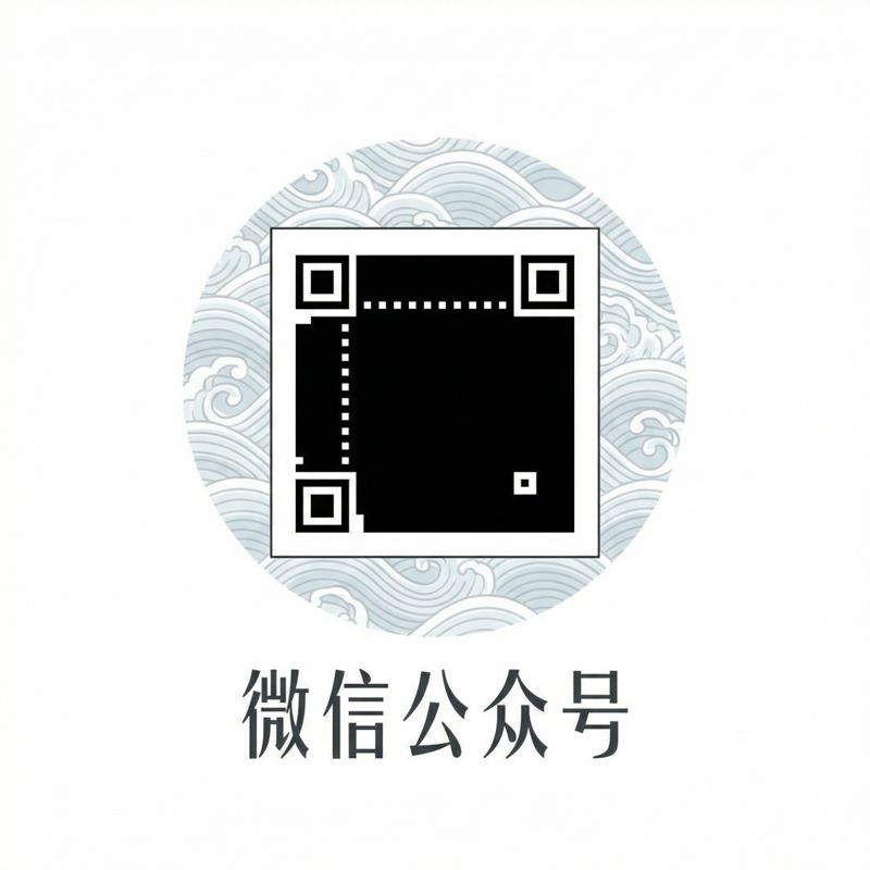 丝袜美腿公众号二维码